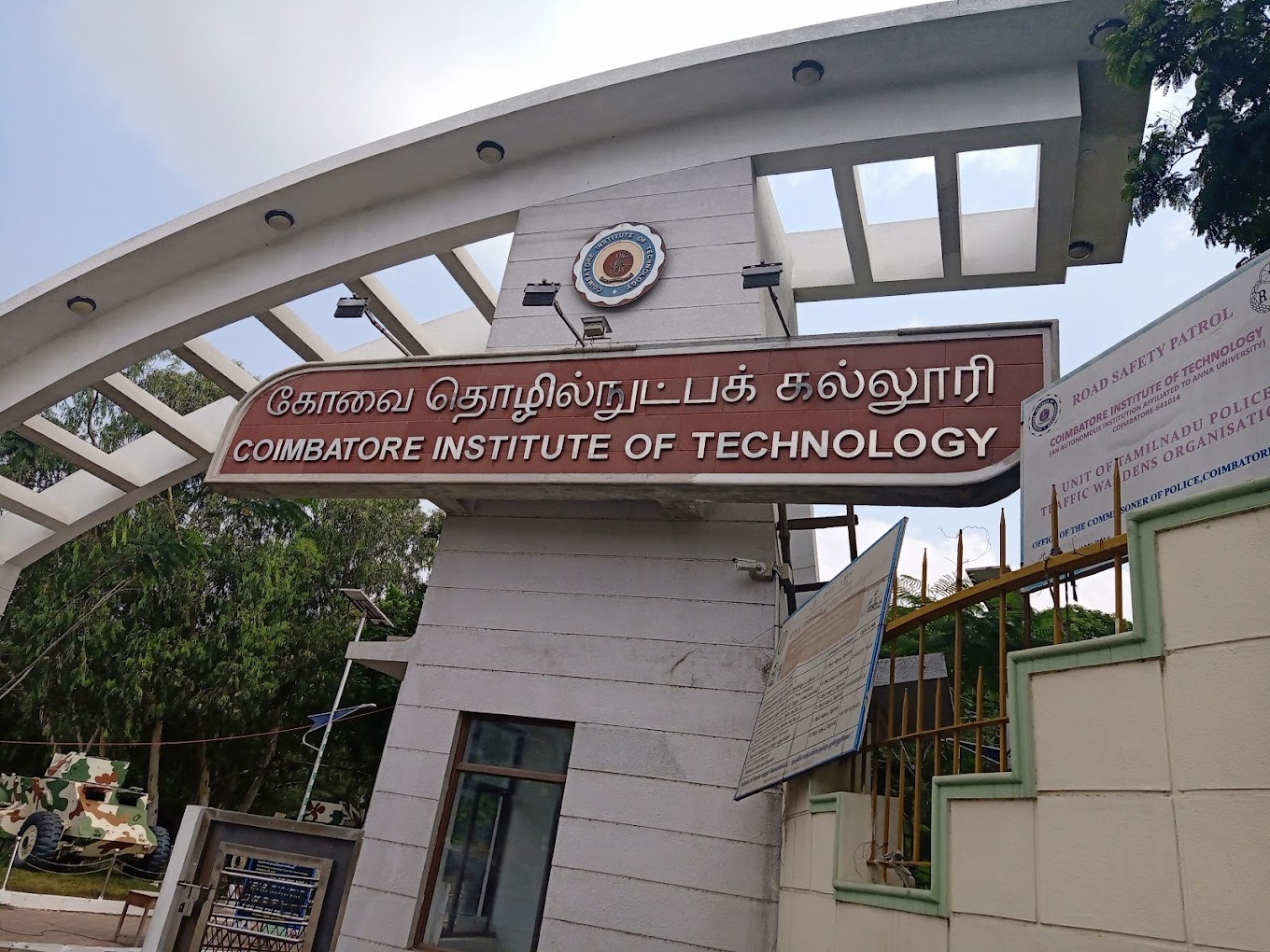 Coimbatore Institute of Technology