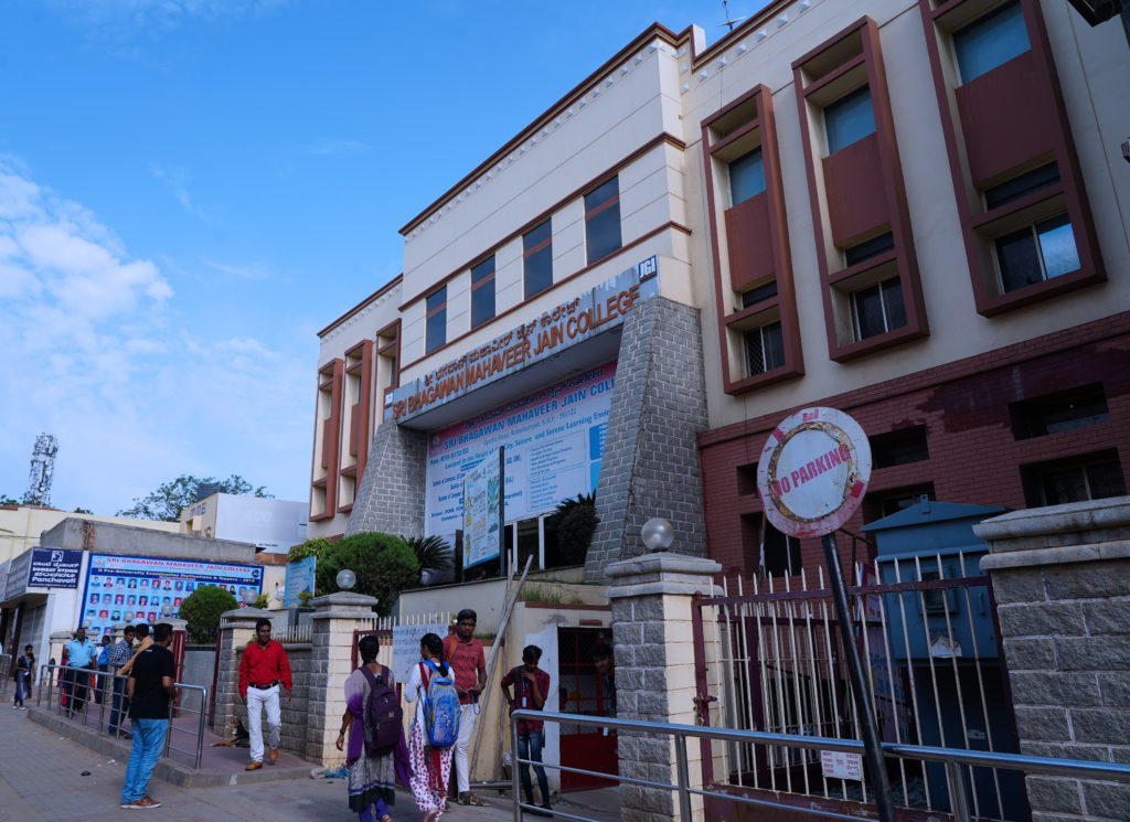 Sri Bhagawan Mahaveer Jain College