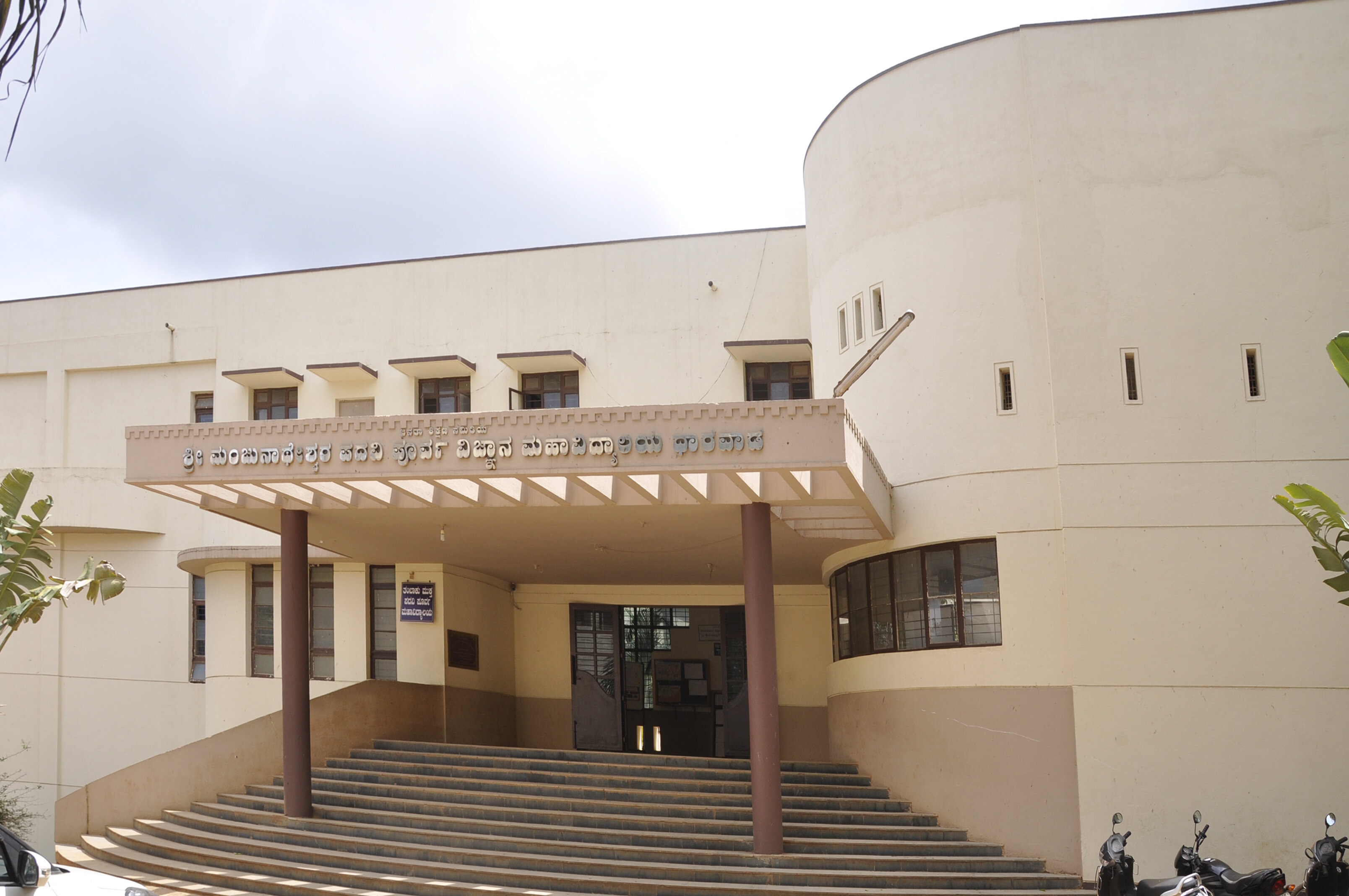 Shri Dharmasthala Manjunatheshwara