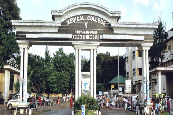 Government Medical College-Thiruvananthapuram