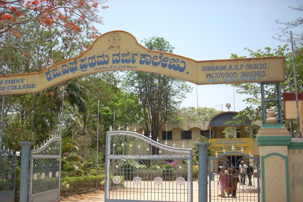 KGF PU College