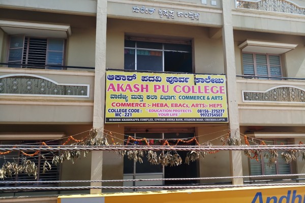 Akash PU College