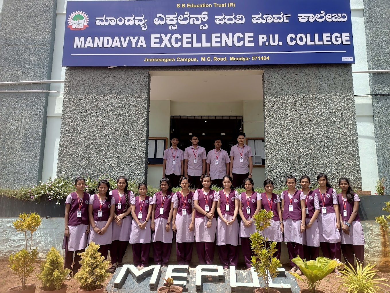 Sadvidya PU College