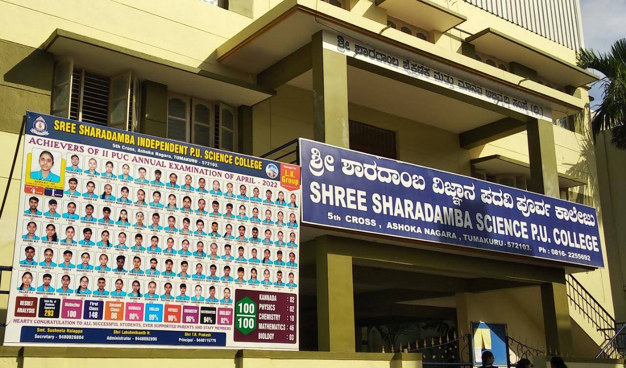 Sharadamba PU College