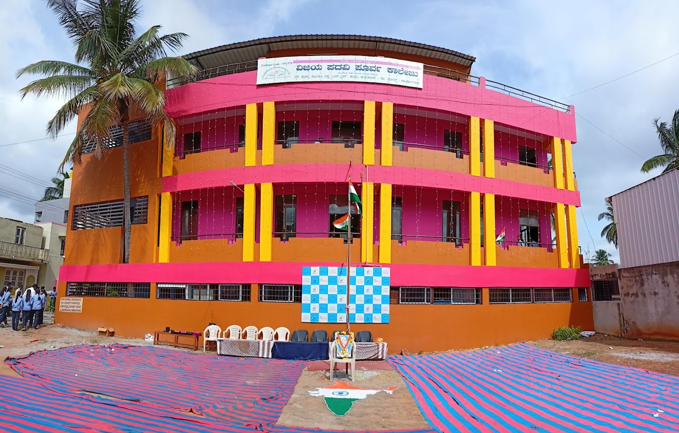 Vijaya PU College