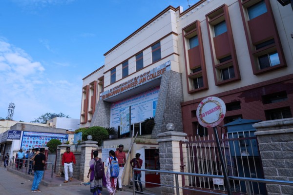 Sri Bhagawan Mahaveer Jain College