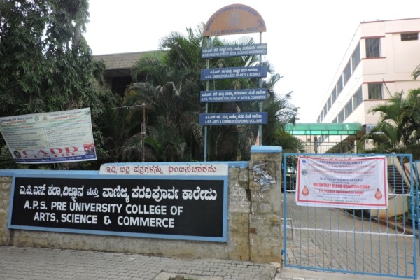Acharya Pre-University College