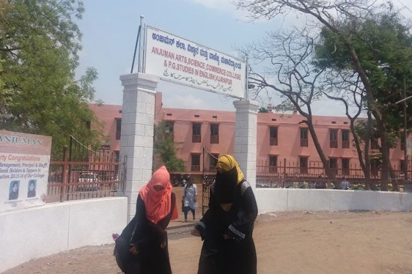 Anjuman-A-Islams Gousiya Arts and Commerce College