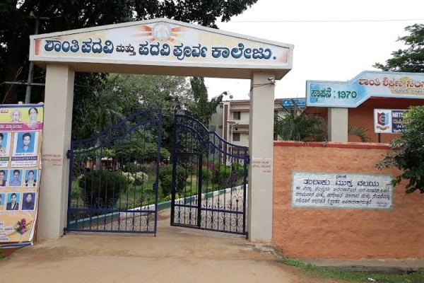 Shanthi College