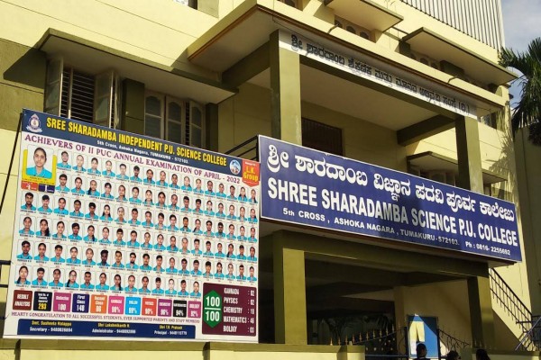 Sharadamba PU College